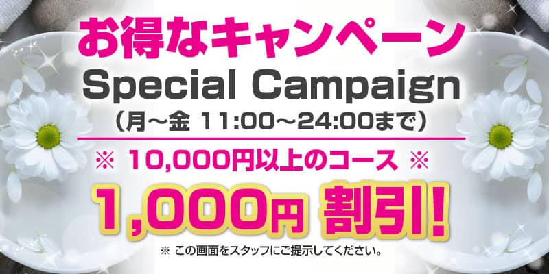 ティアナ タイ古式リラクゼーション・マッサージ 坂東店 | 茨城 坂東